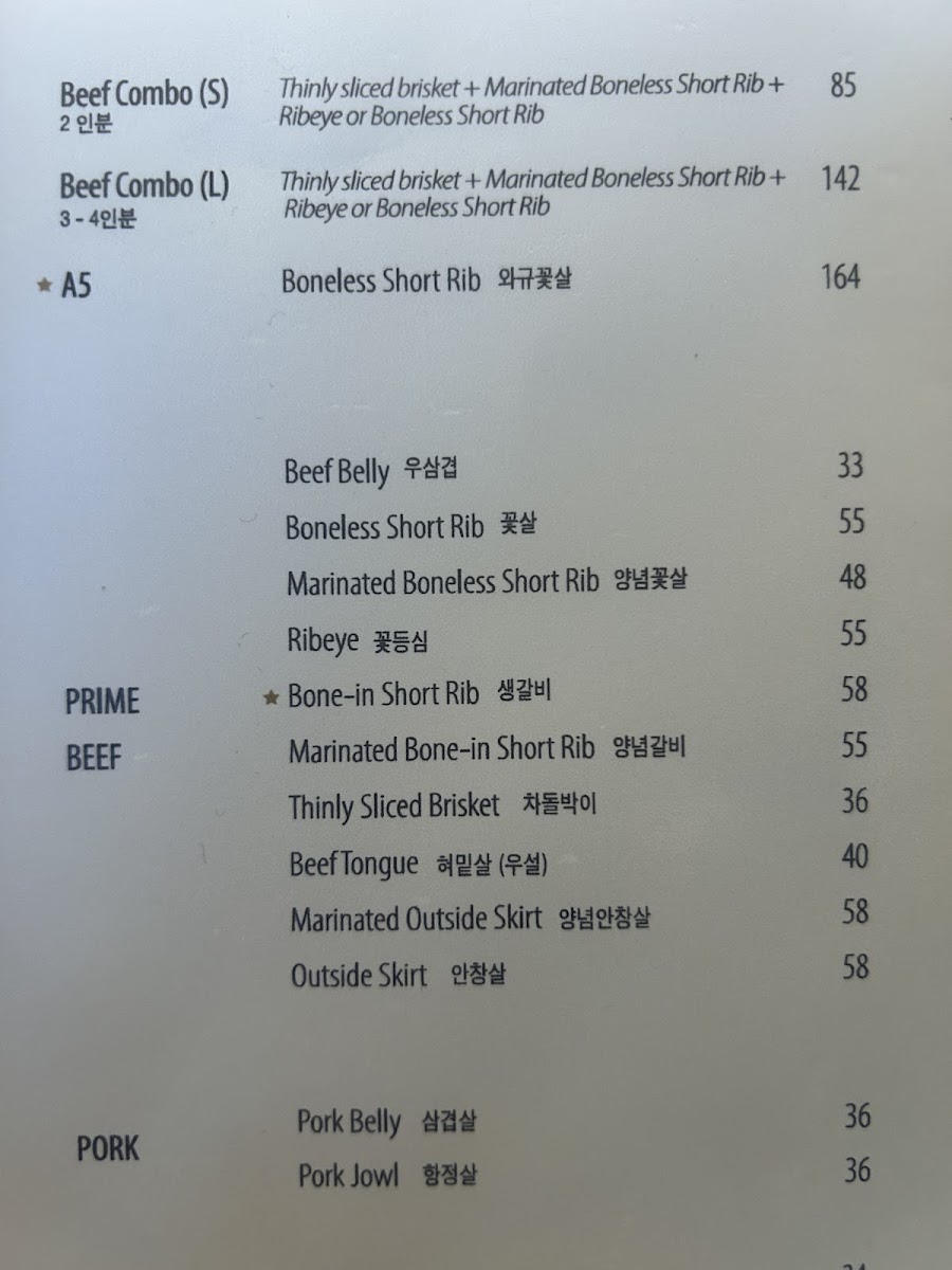 Marble Steakhouse & Grille Photo Menu 6