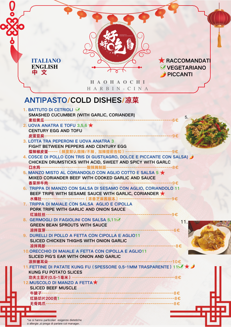 好好吃中餐馆Haohaochi ristorante cinese Photo Menu 1