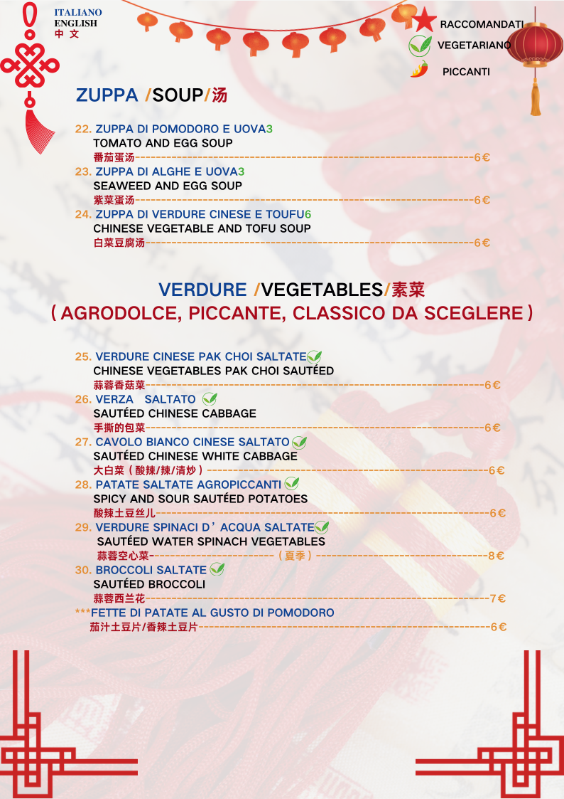 好好吃中餐馆Haohaochi ristorante cinese Photo Menu 10