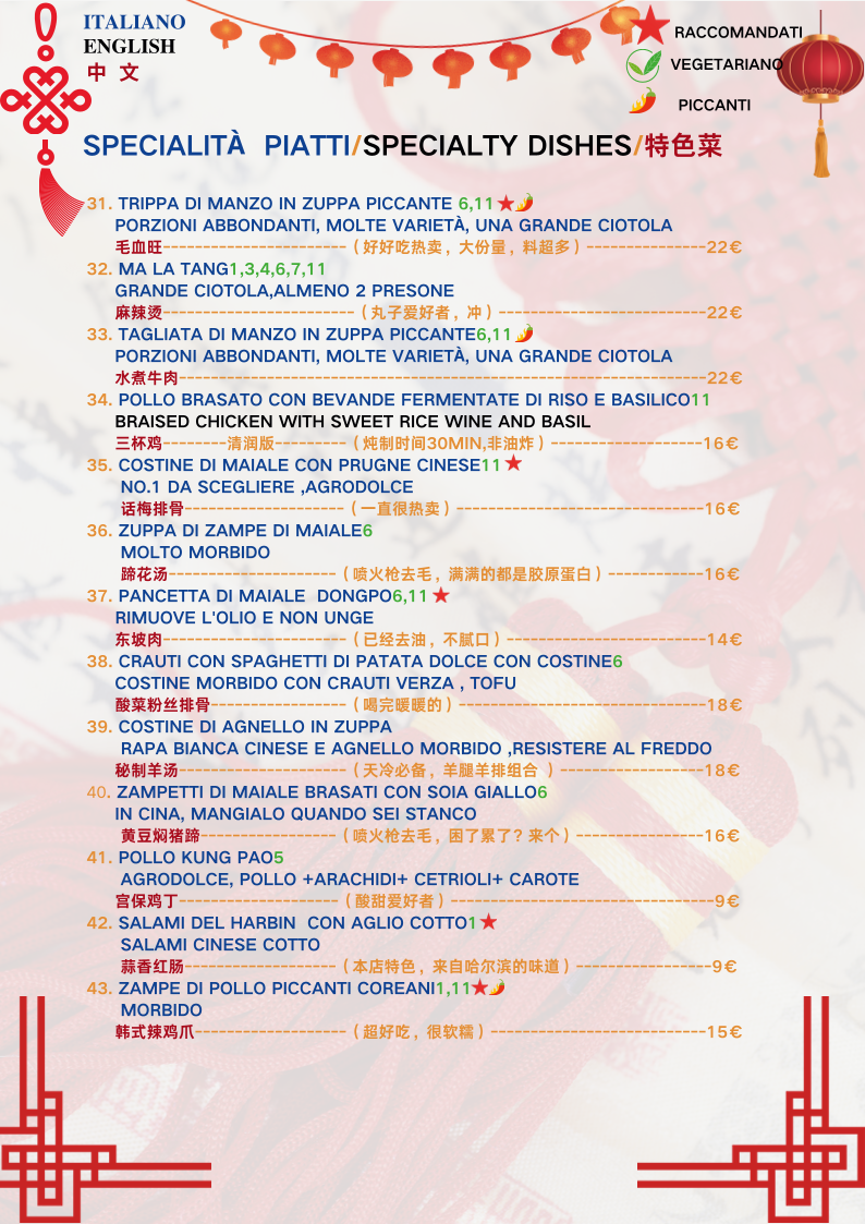 好好吃中餐馆Haohaochi ristorante cinese Photo Menu 2