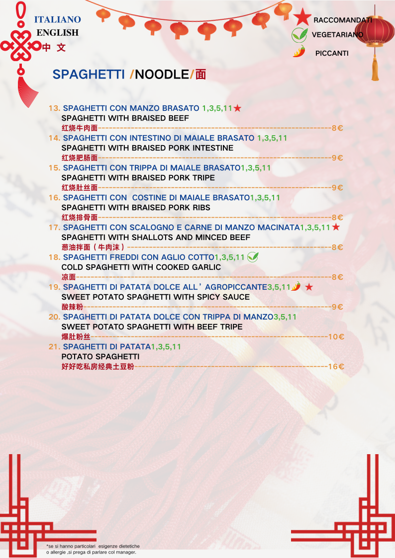 好好吃中餐馆Haohaochi ristorante cinese Photo Menu 3