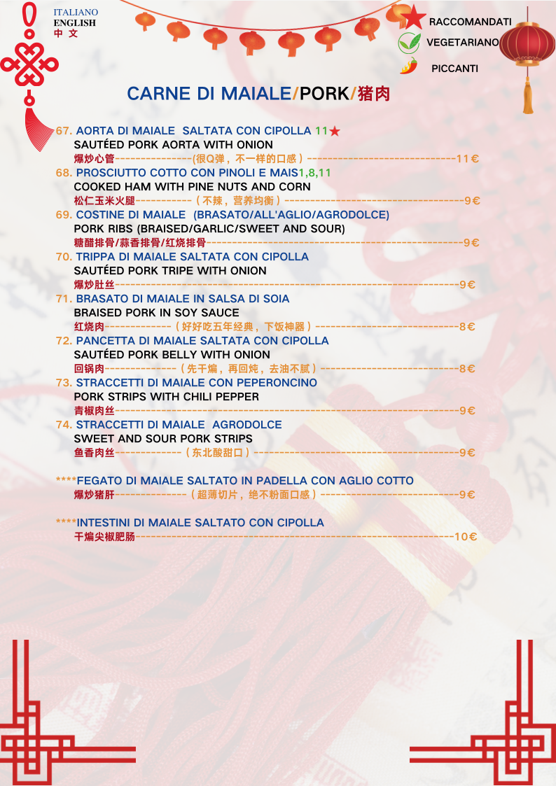 好好吃中餐馆Haohaochi ristorante cinese Photo Menu 4
