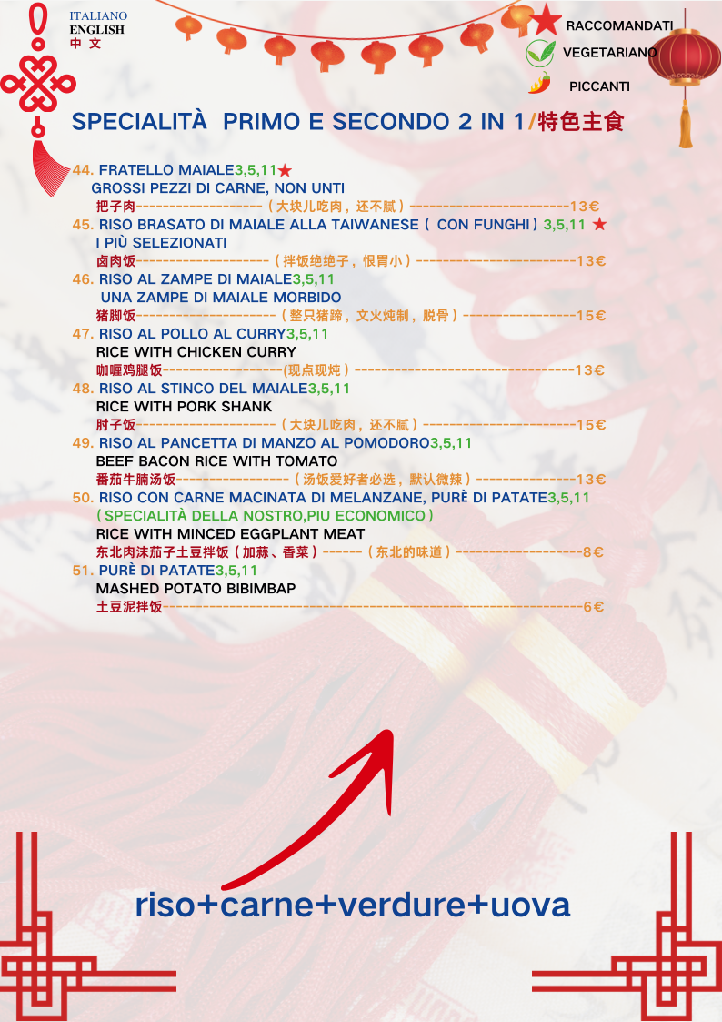 好好吃中餐馆Haohaochi ristorante cinese Photo Menu 6