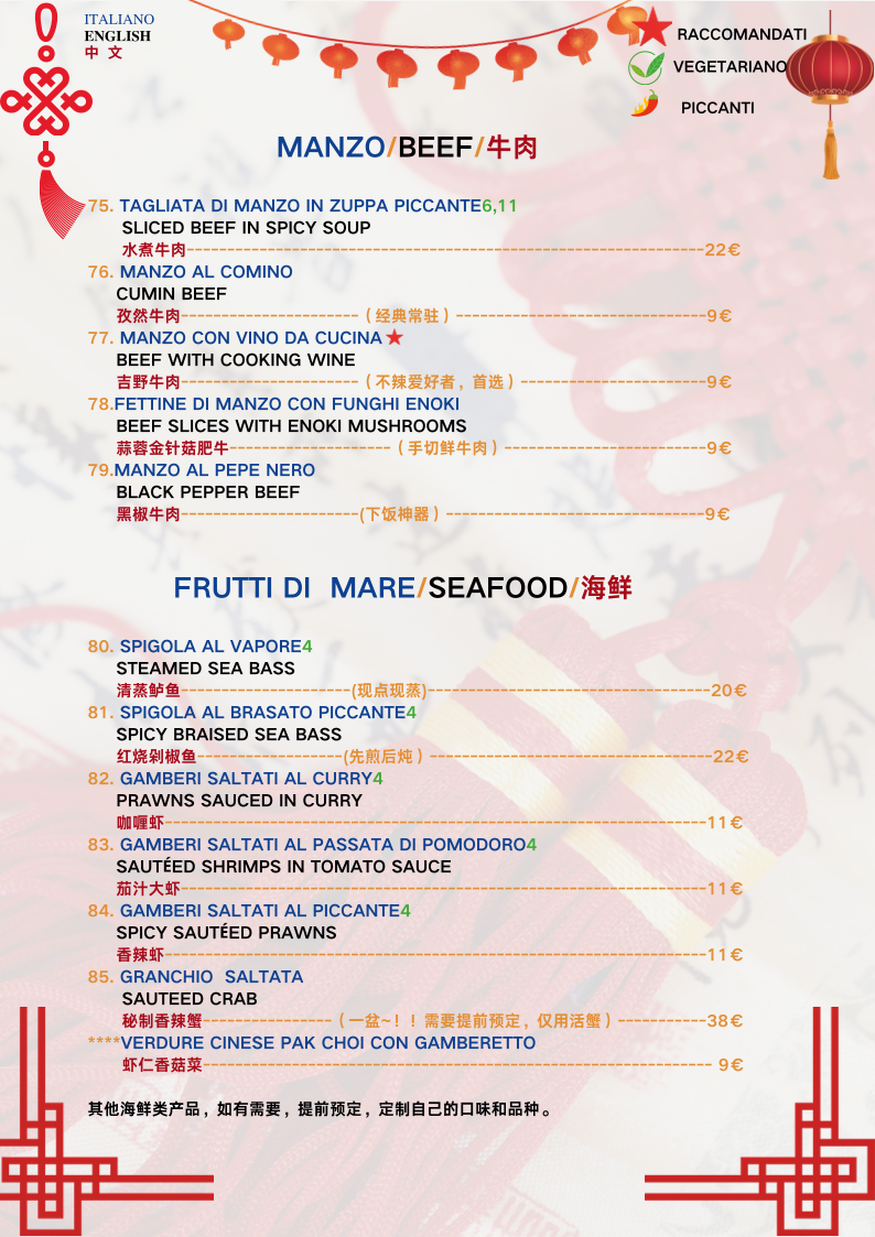 好好吃中餐馆Haohaochi ristorante cinese Photo Menu 7