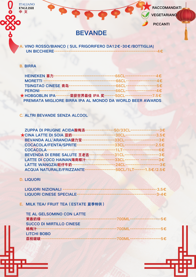 好好吃中餐馆Haohaochi ristorante cinese Photo Menu 8