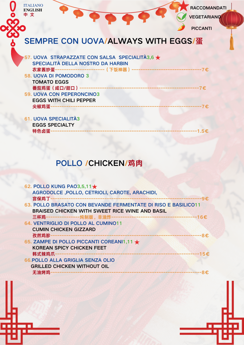 好好吃中餐馆Haohaochi ristorante cinese Photo Menu 9