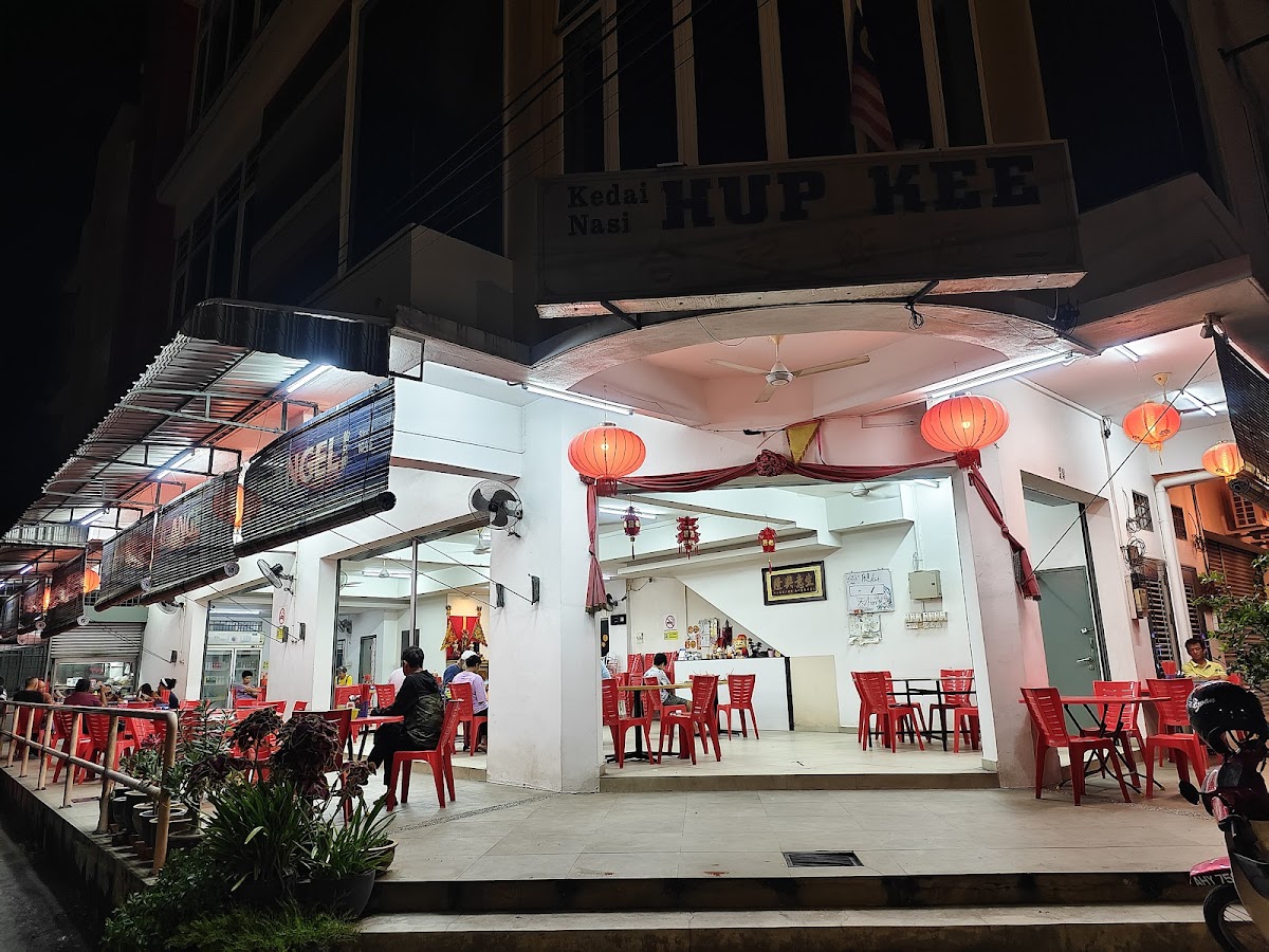 Kedai Nasi Hup Kee