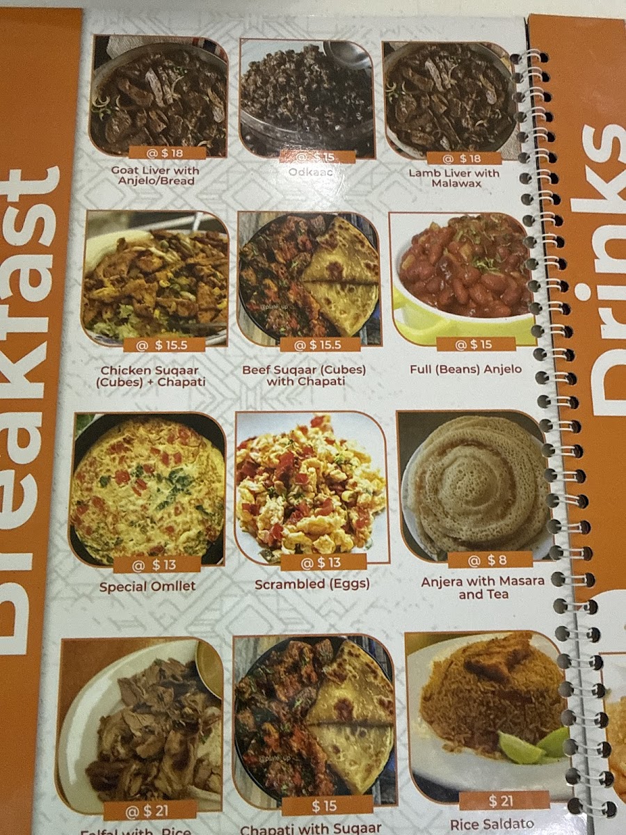 Bismillah restaurant lmtd Photo Menu 2