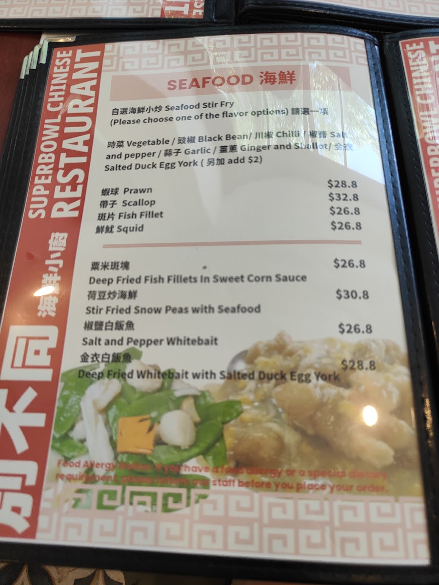 Superbowl Chinese Restaurant Photo Menu 10