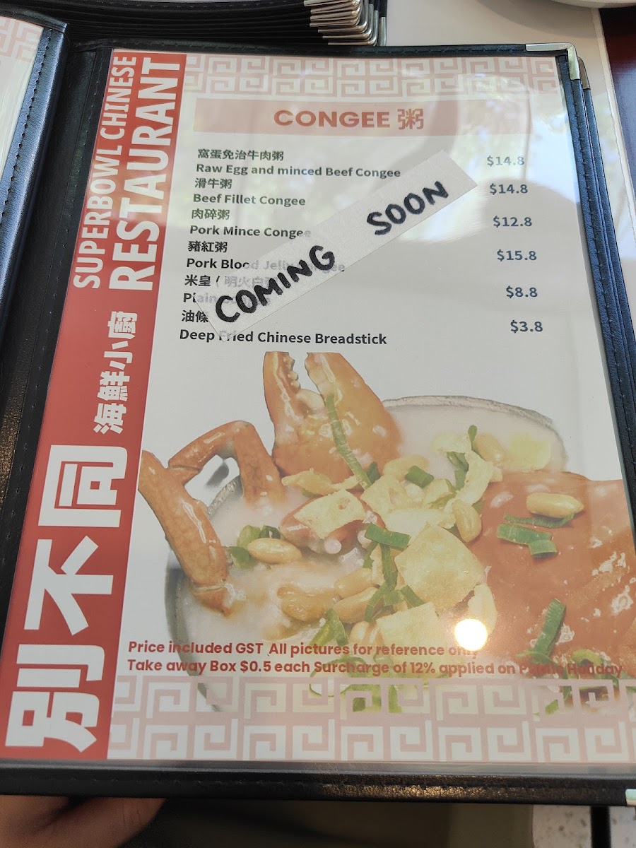 Superbowl Chinese Restaurant Photo Menu 5