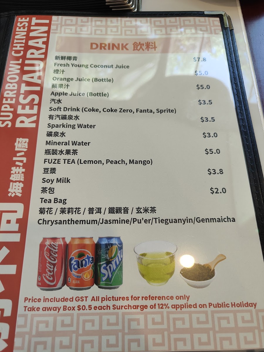 Superbowl Chinese Restaurant Photo Menu 6
