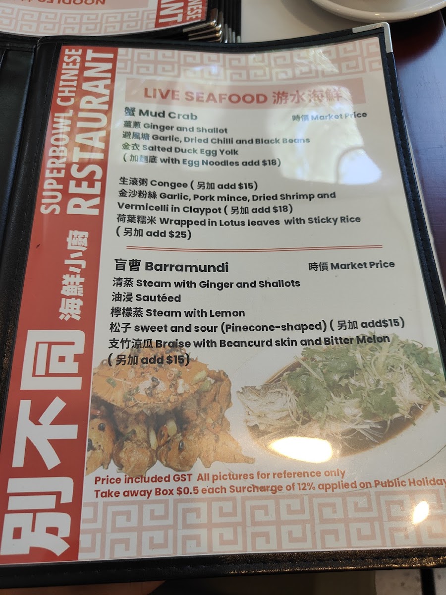 Superbowl Chinese Restaurant Photo Menu 9