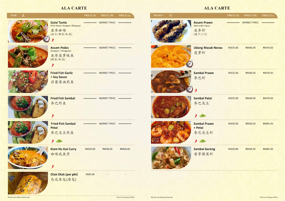 Bibik's Kitchen Nyonya Cuisine Photo Menu 1