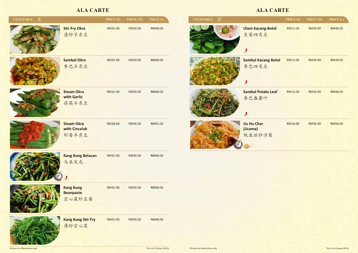 Bibik's Kitchen Nyonya Cuisine Photo Menu 2