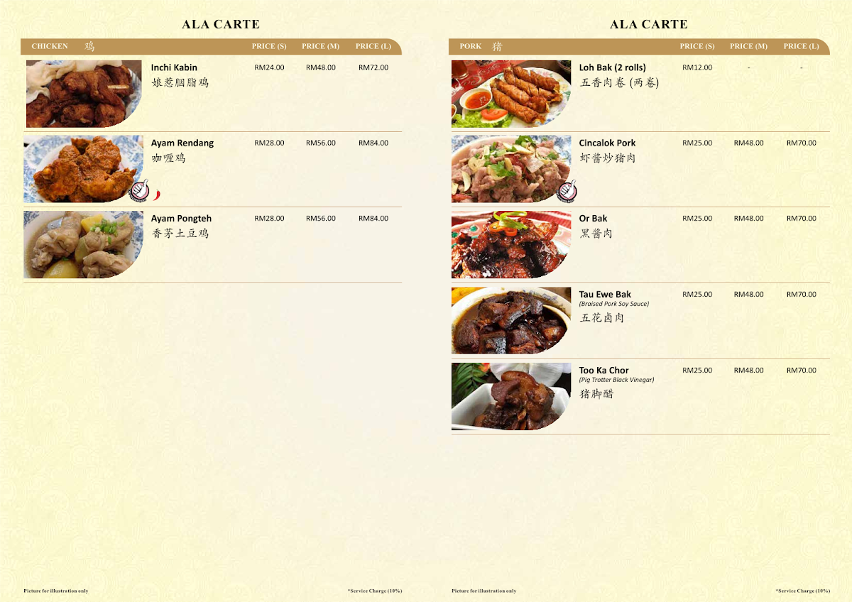 Bibik's Kitchen Nyonya Cuisine Photo Menu 5