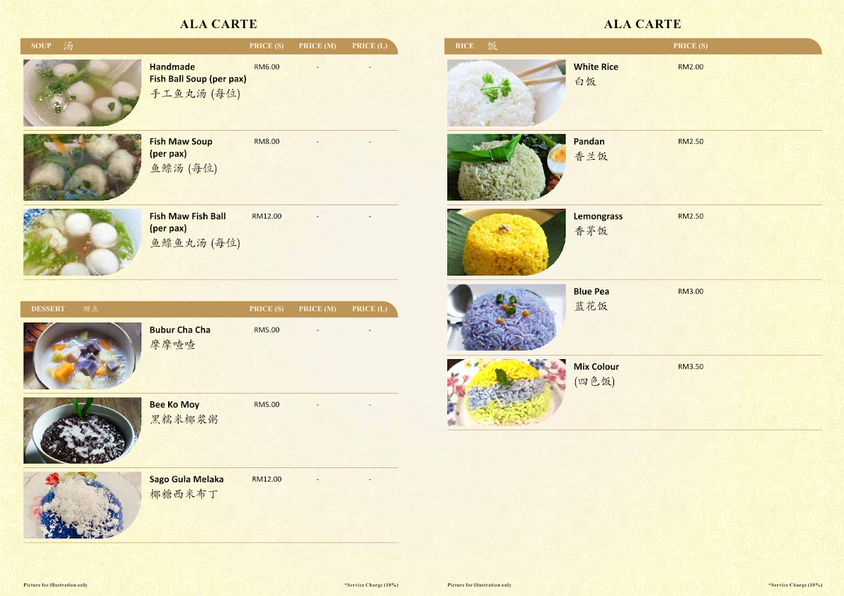 Bibik's Kitchen Nyonya Cuisine Photo Menu 6