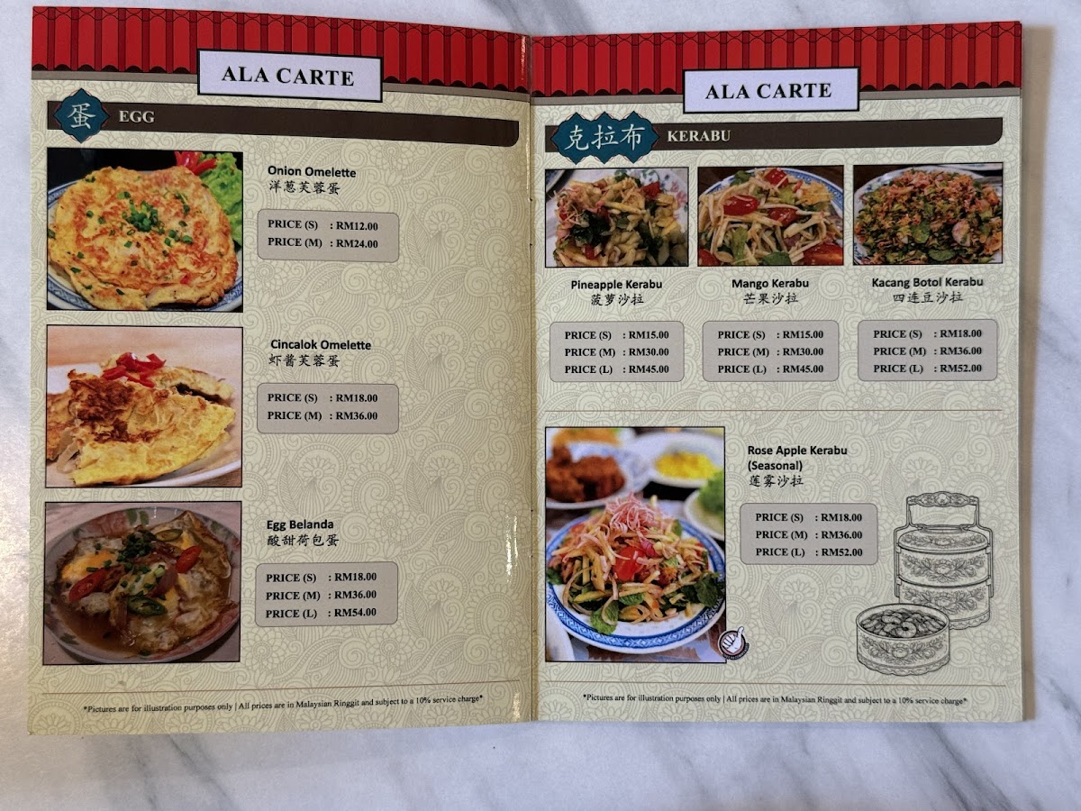 Bibik's Kitchen Nyonya Cuisine Photo Menu 7