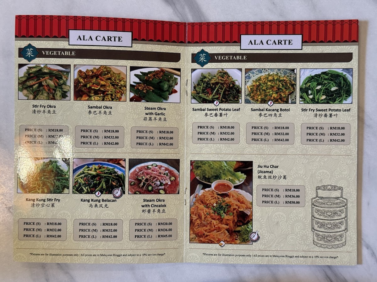 Bibik's Kitchen Nyonya Cuisine Photo Menu 8