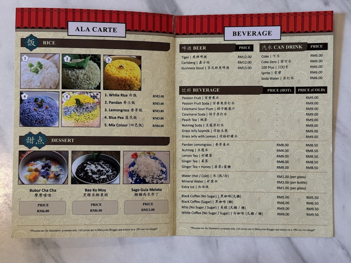 Bibik's Kitchen Nyonya Cuisine Photo Menu 9