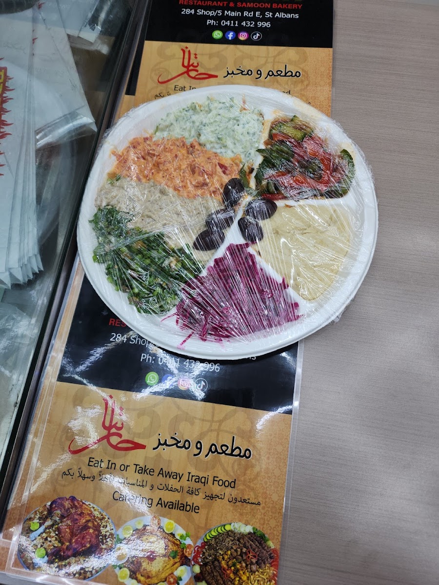 HARTNA Restaurant Photo Menu 6
