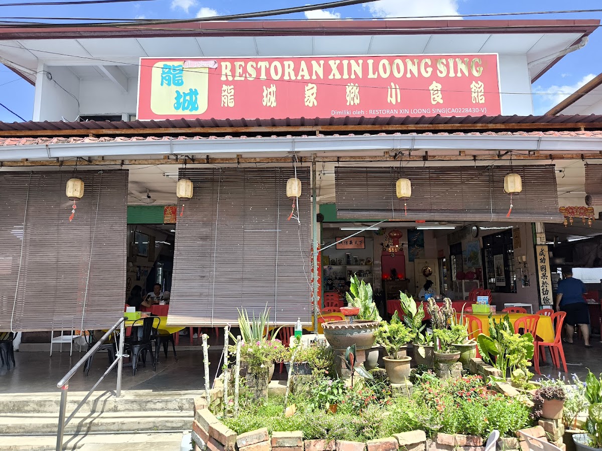 Restaurant Xin Loong Sing