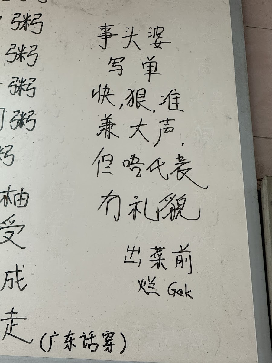 Restaurant Xin Loong Sing Photo Menu 5