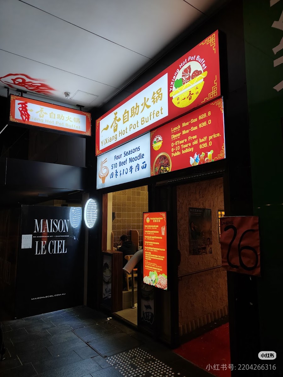 The Northeast Restaurant Chatswood Photo Menu 1