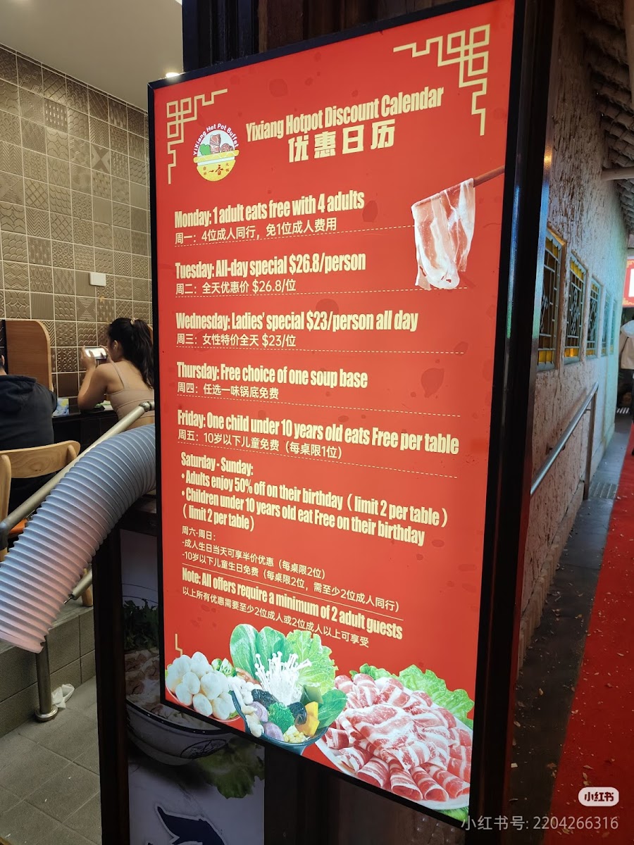 The Northeast Restaurant Chatswood Photo Menu 2