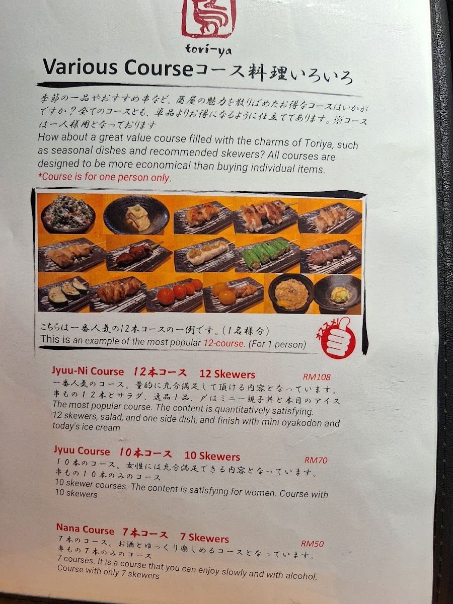 Toriya Yakitori Restaurant Photo Menu 10