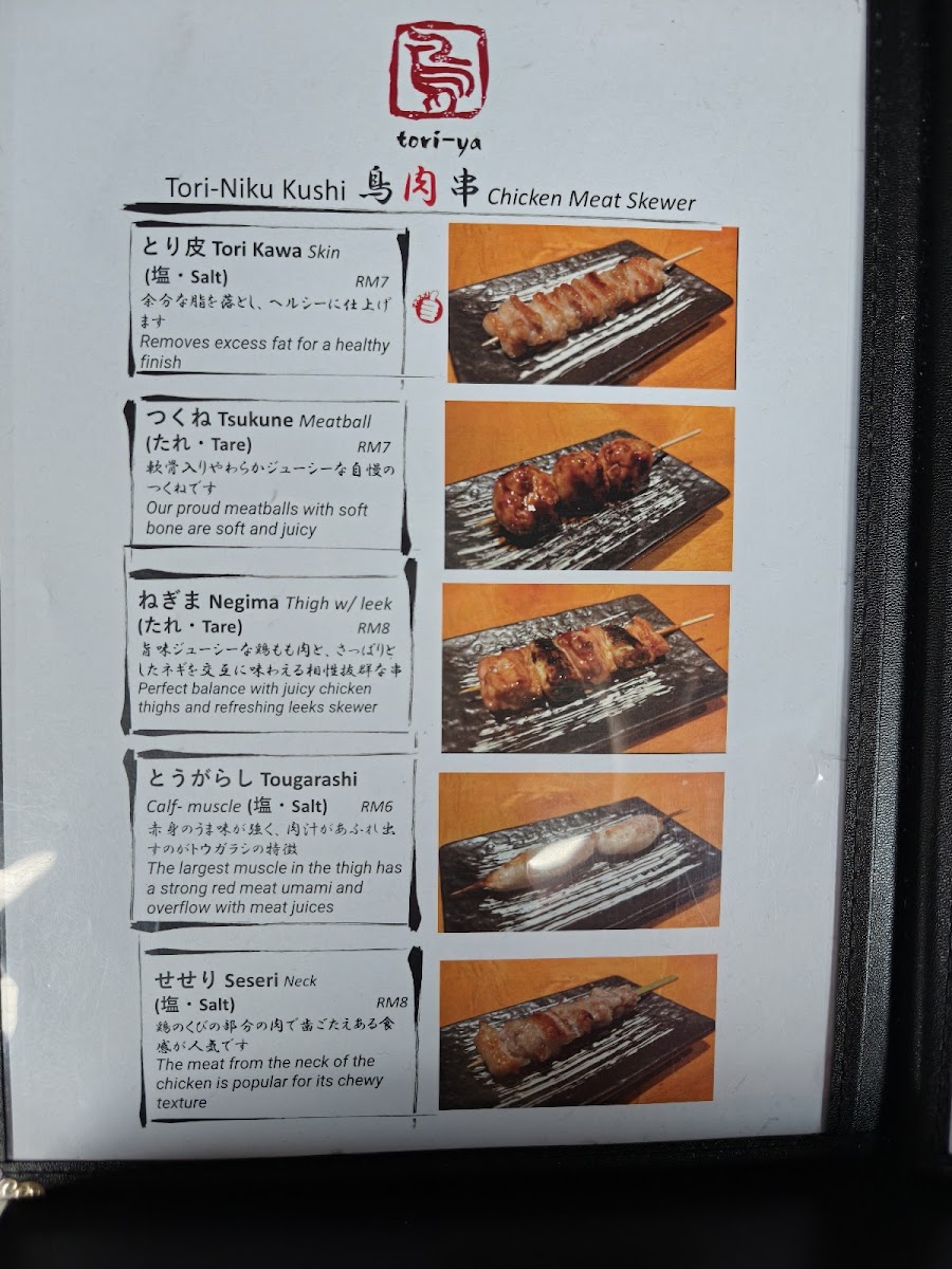 Toriya Yakitori Restaurant Photo Menu 2