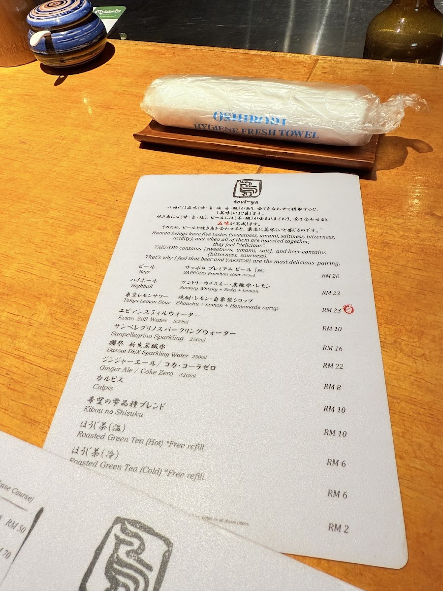 Toriya Yakitori Restaurant Photo Menu 9