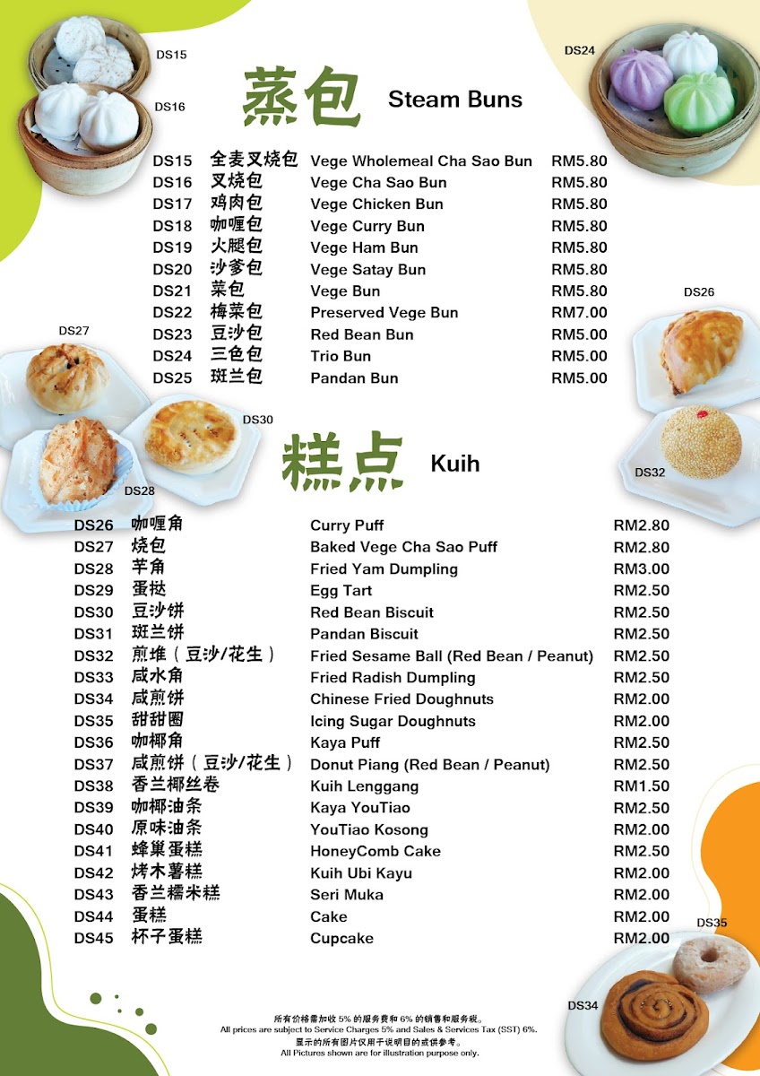 Living Seed Vegetarian Restaurant Photo Menu 2