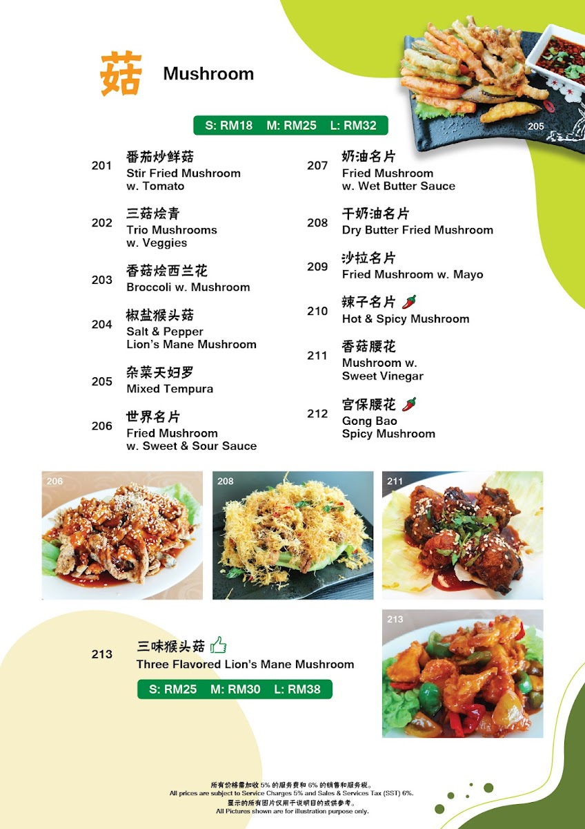 Living Seed Vegetarian Restaurant Photo Menu 4