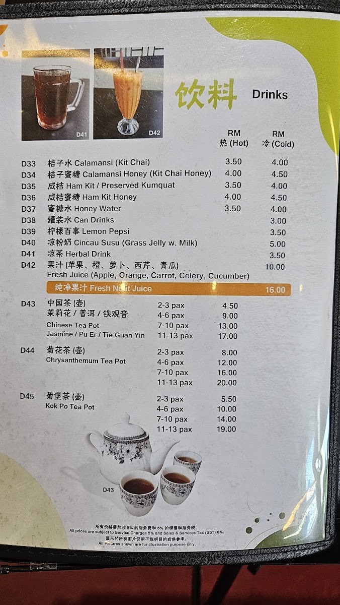 Living Seed Vegetarian Restaurant Photo Menu 6
