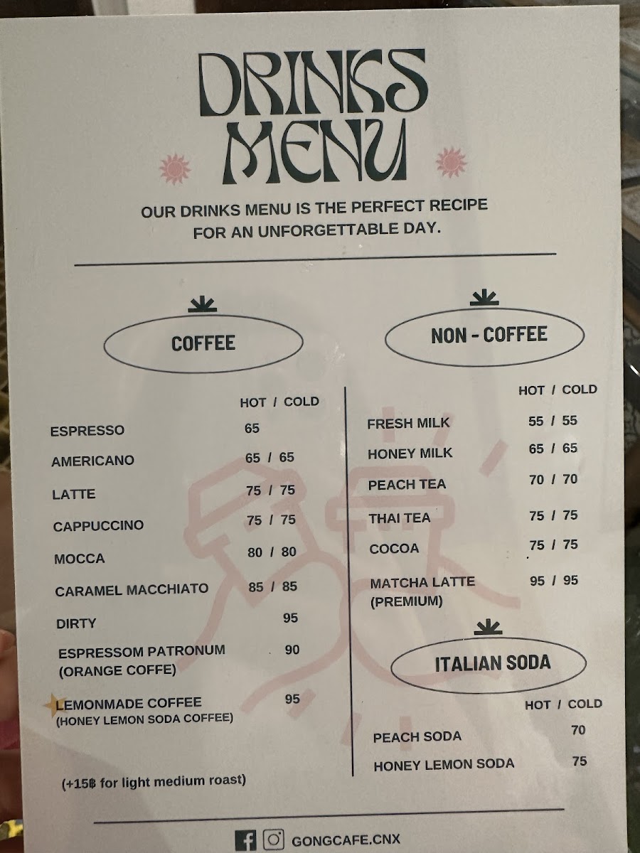 Gongcafe.cnx (บ้านก๋งคาเฟ่) Photo Menu 4