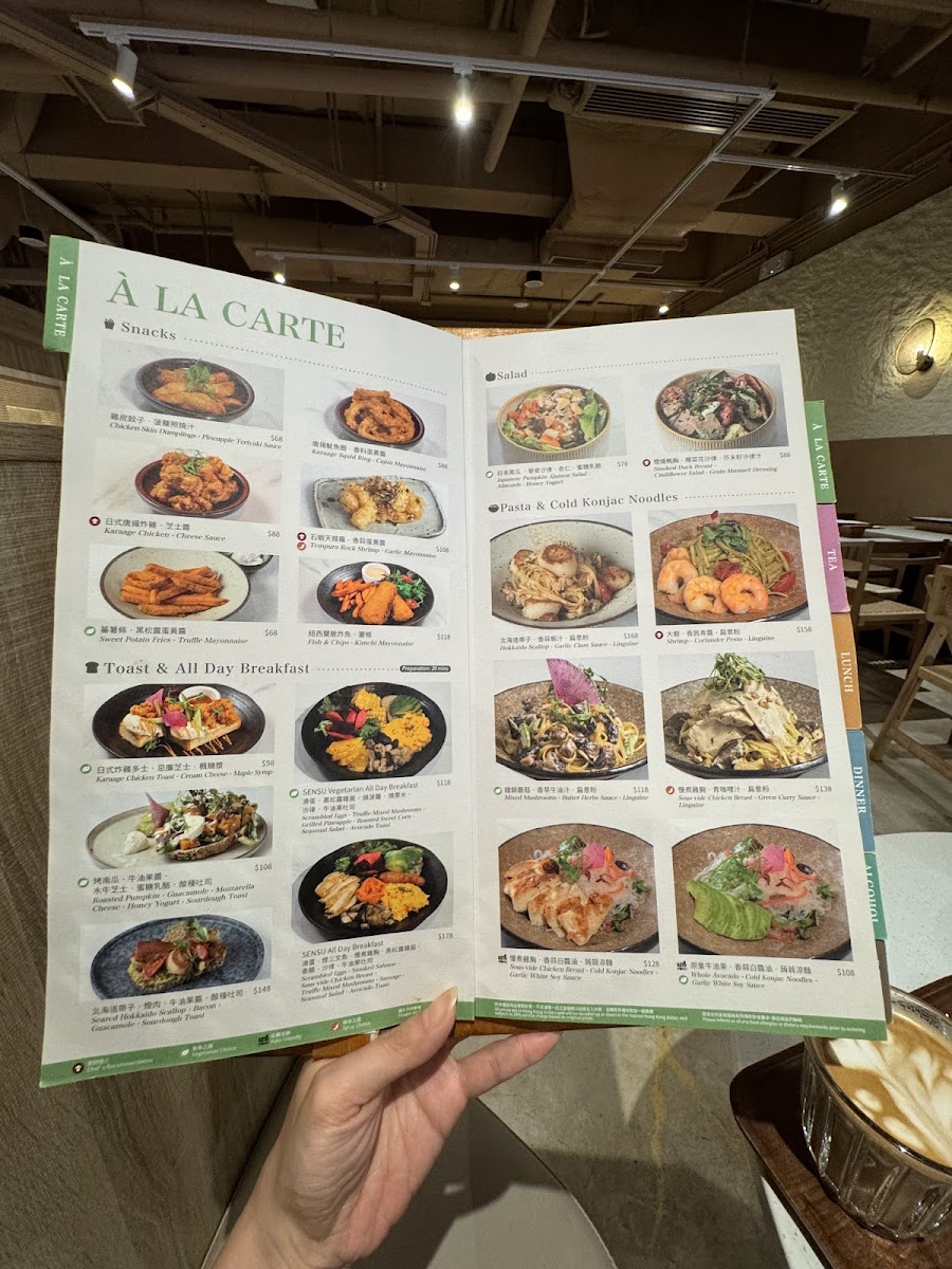 Sensu (Times Square) Photo Menu 2