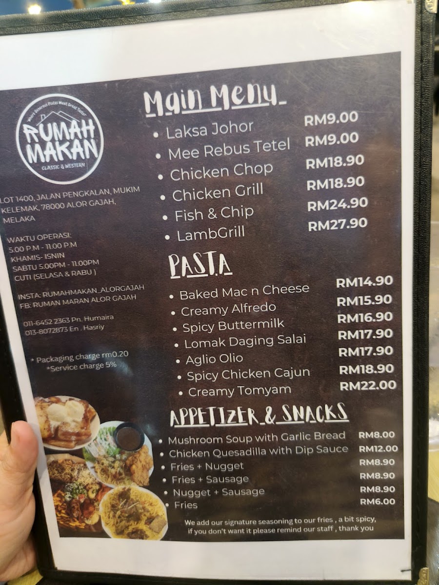 RUMAH MAKAN ALOR GAJAH Photo Menu 7