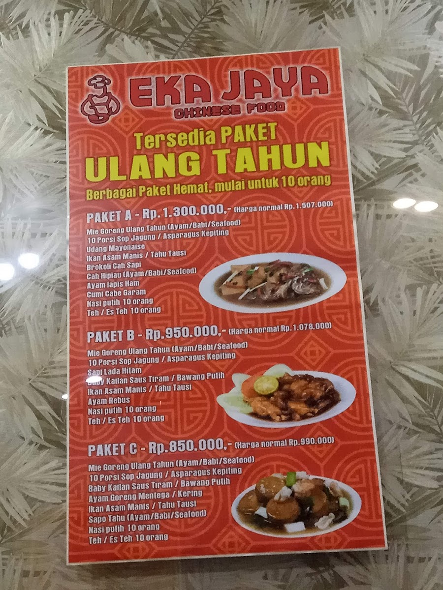 Eka jaya restaurant Photo Menu 2