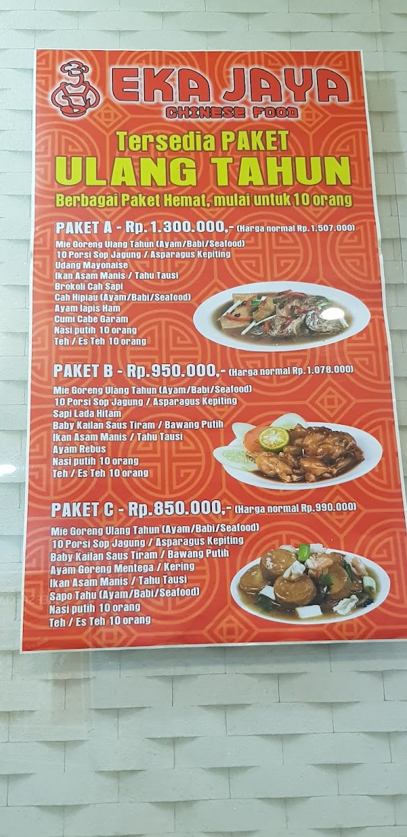 Eka jaya restaurant Photo Menu 3