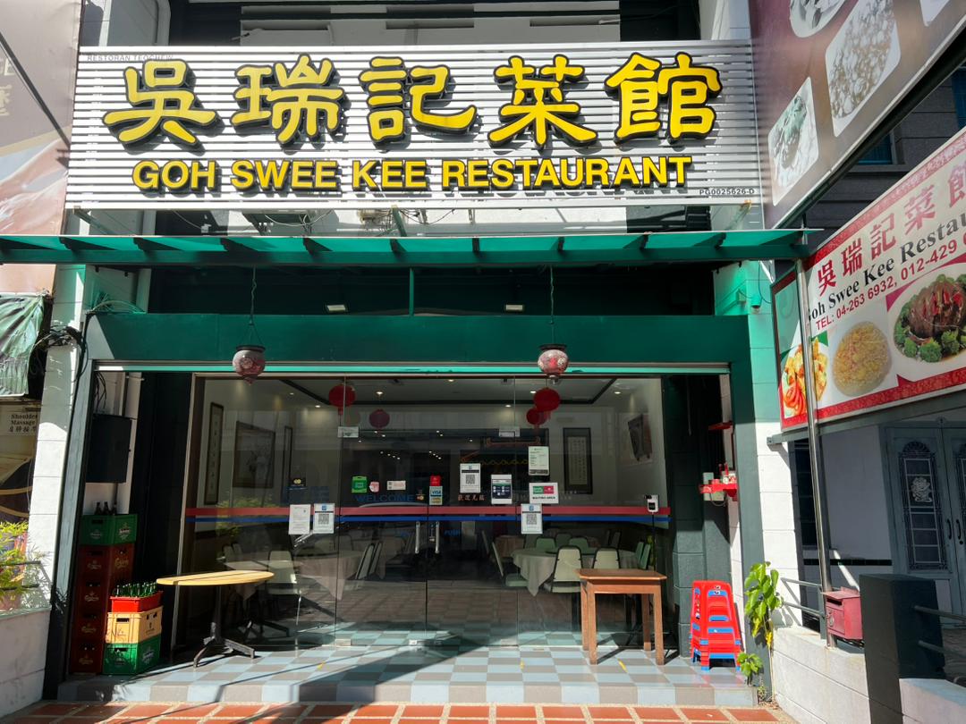 Goh Swee Kee Restaurant(1977)Sdn Bhd