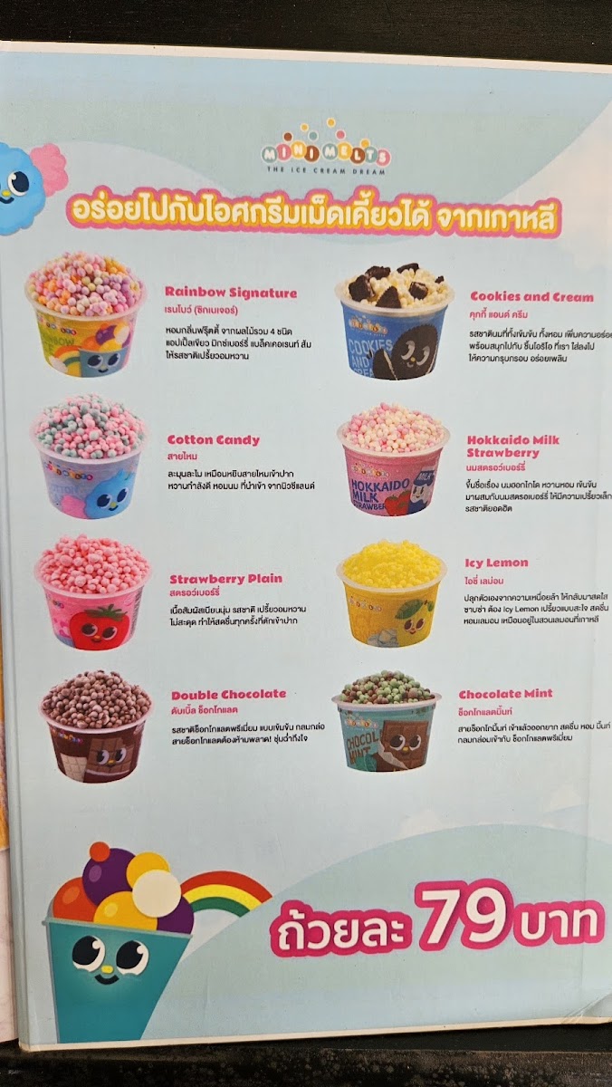 UForestscafe Photo Menu 1