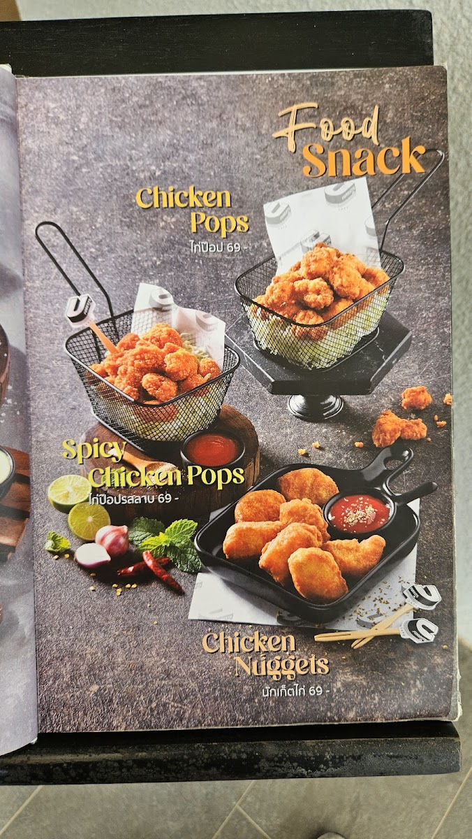 UForestscafe Photo Menu 10