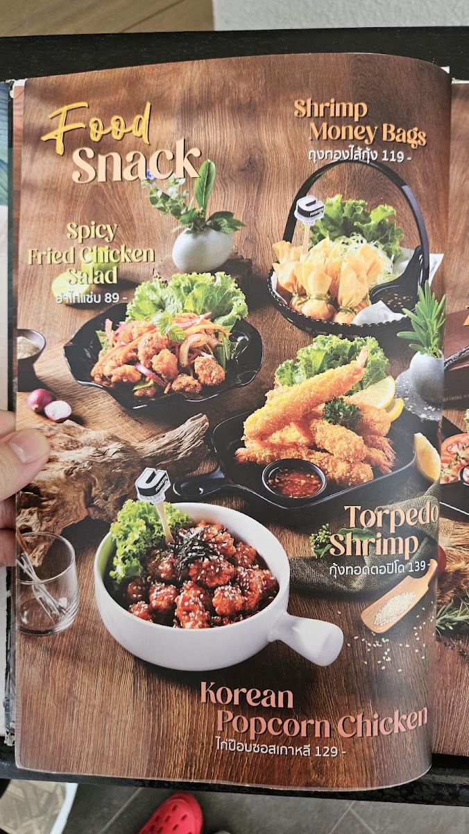 UForestscafe Photo Menu 4