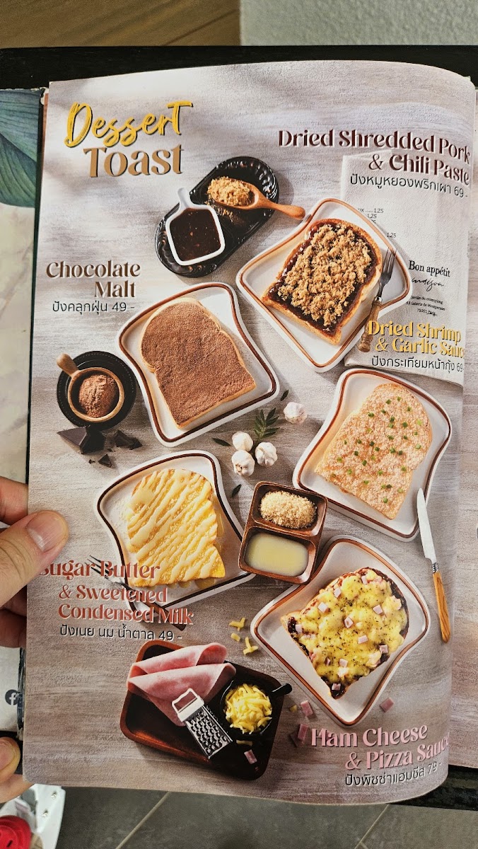 UForestscafe Photo Menu 9