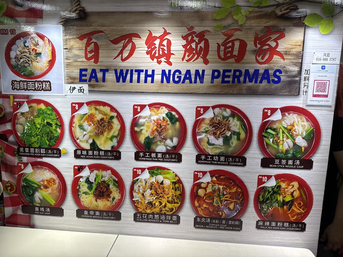 好记 Hoa Kee kopitiam Photo Menu 1