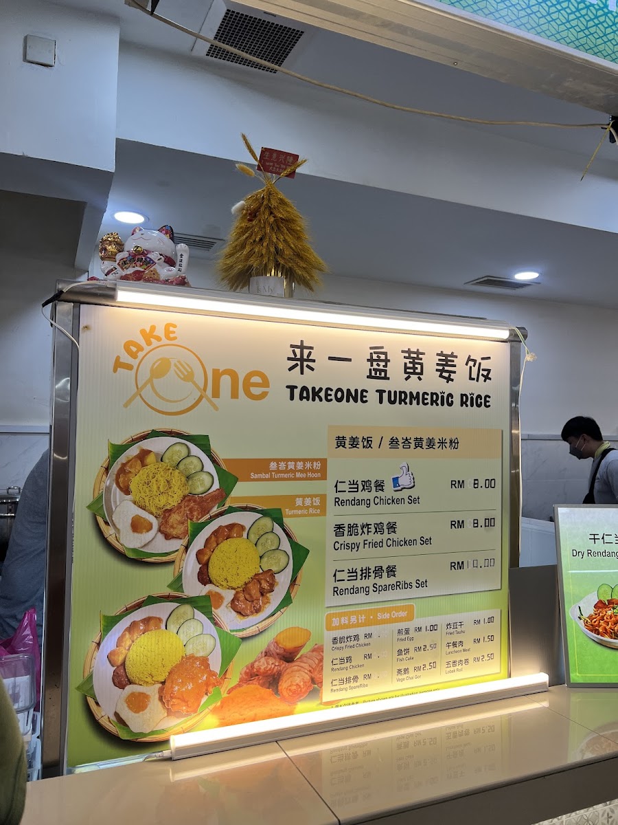 好记 Hoa Kee kopitiam Photo Menu 4