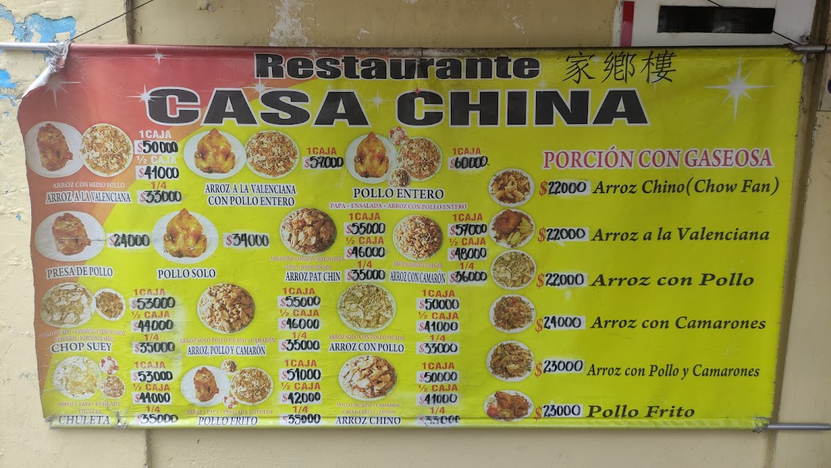 Restaurante Nueva Casa China Photo Menu 2