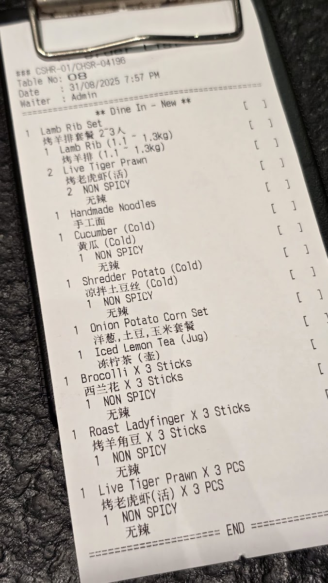 Four Masters Kitchen 四爷烤羊腿 Photo Menu 5