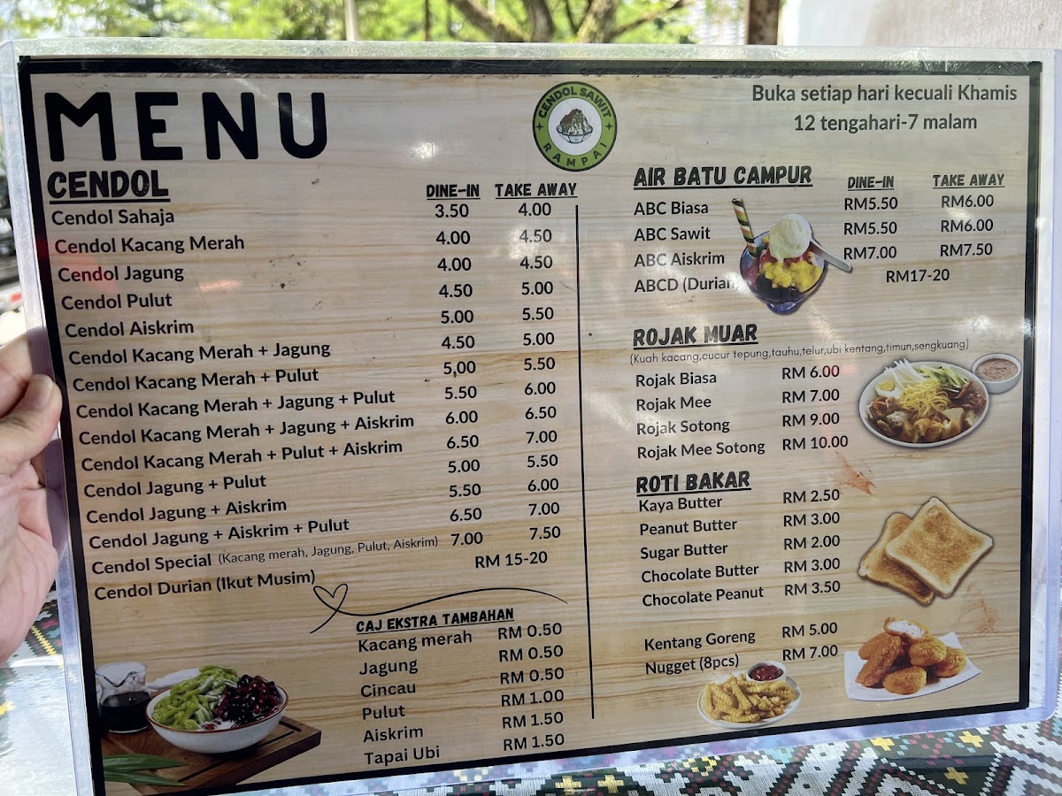 Cendol Sawit Rampai Photo Menu 2