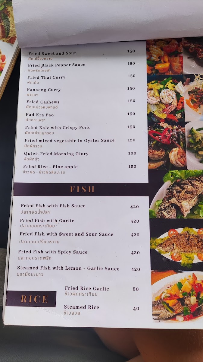 On The Rock Bar & Restaurant Photo Menu 9
